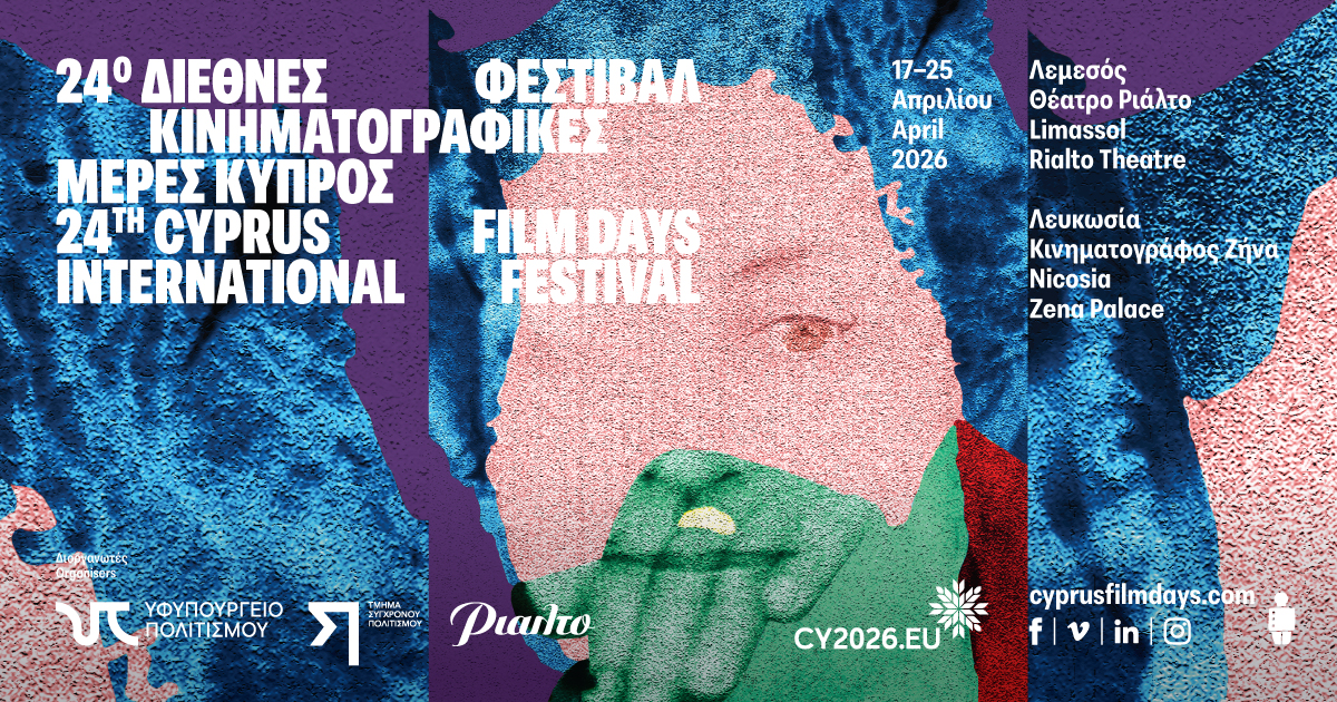 Cyprus Film Days 2026