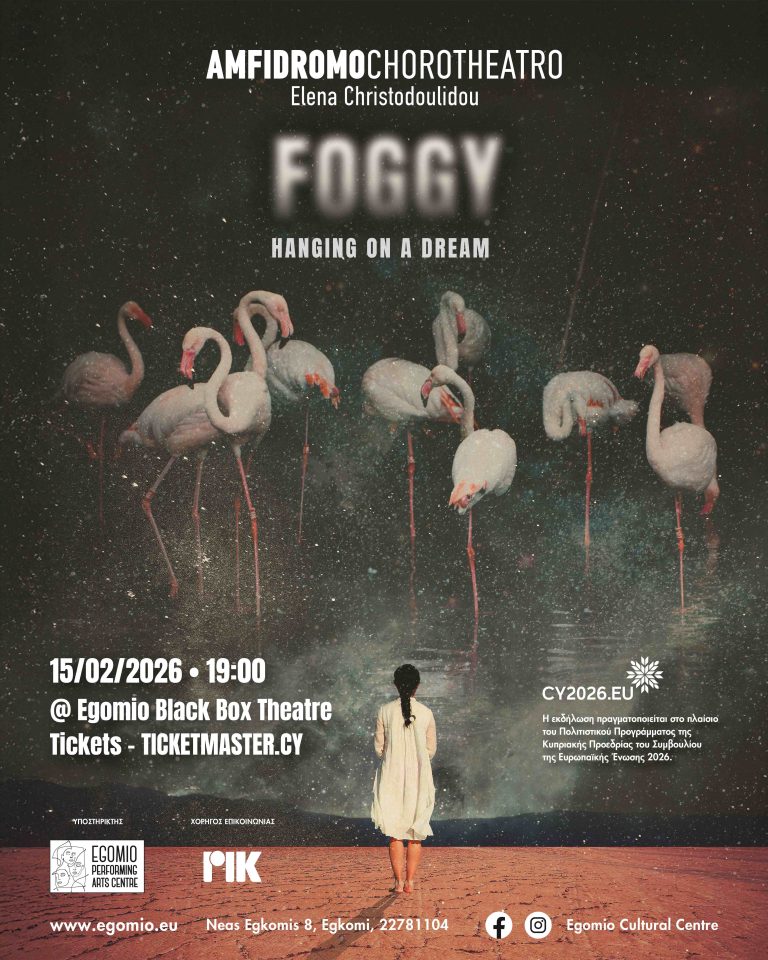 Foggy, hanging on a dream